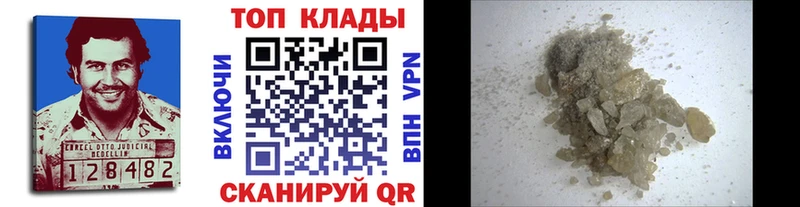 Купить наркотики Кунгур КЕТАМИН  Амфетамин  кракен зеркало  Канабис  ГАШ  Меф мяу мяу  COCAIN  СОЛЬ 