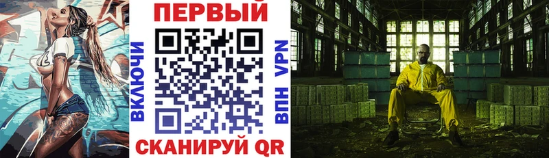 АМФ Premium  Кунгур 