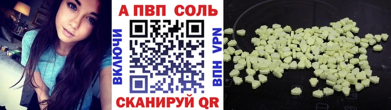 хочу наркоту  Кунгур  darknet состав  A-PVP VHQ 