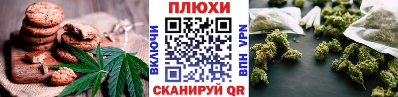 что такое mega ссылки Печенье с ТГК марихуана shop какой сайт Кунгур