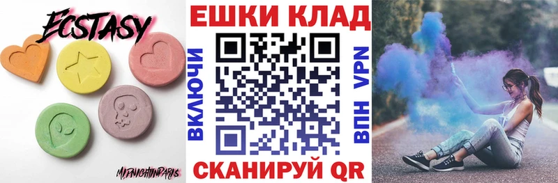 маркетплейс клад  Кунгур  Ecstasy Punisher 