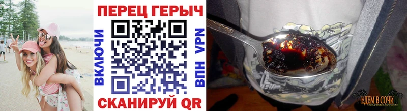 Героин хмурый  где можно купить наркотик  Кунгур 
