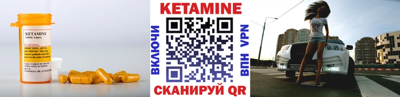 Кетамин ketamine Кунгур