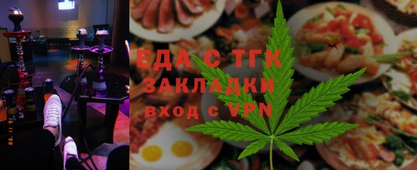 прущая мука Беломорск