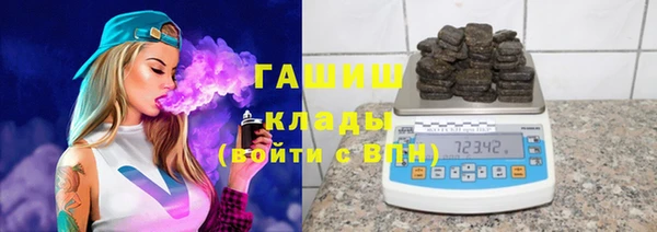 стафф Белоозёрский