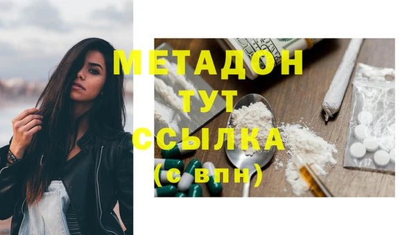 стафф Белокуриха