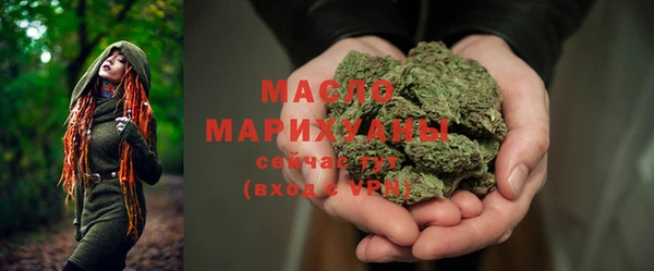 стафф Белоозёрский