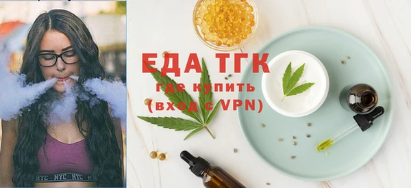 прущая мука Беломорск
