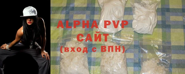 стафф Белоозёрский