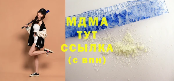 стафф Белокуриха