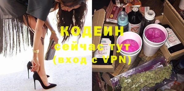стафф Белокуриха