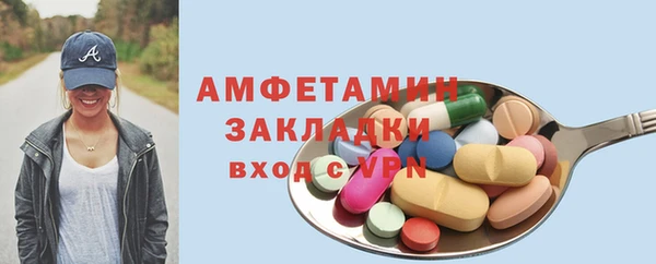 метадон Осташков