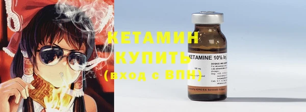 стафф Белоозёрский