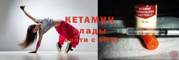 стафф Белокуриха