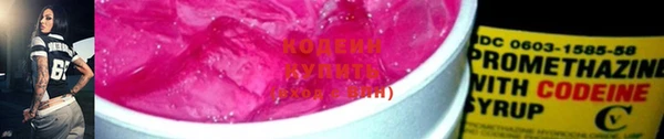 стафф Белоозёрский