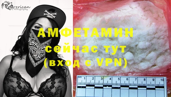 стафф Белокуриха
