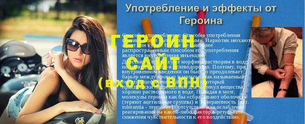 стафф Белоозёрский