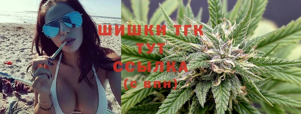 стафф Белокуриха