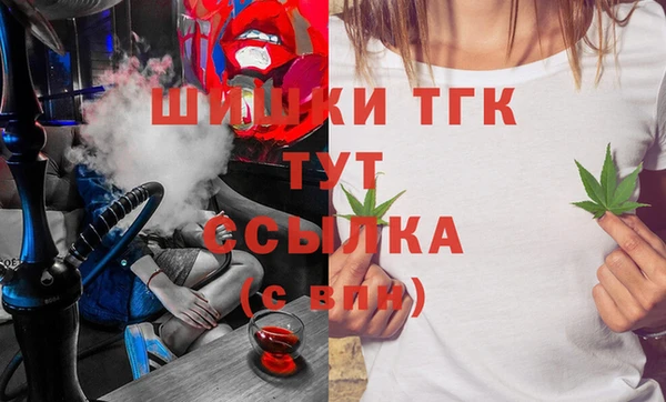 прущая мука Беломорск