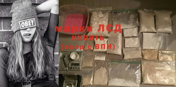стафф Белоозёрский