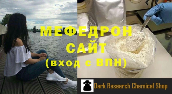 стафф Белокуриха