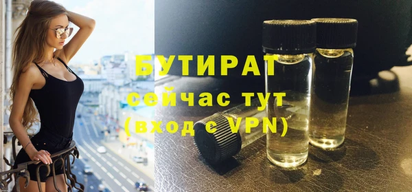 стафф Белокуриха