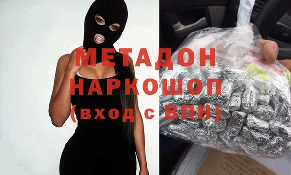 стафф Белокуриха