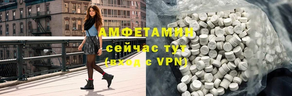 прущая мука Беломорск