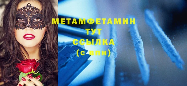 стафф Белоозёрский