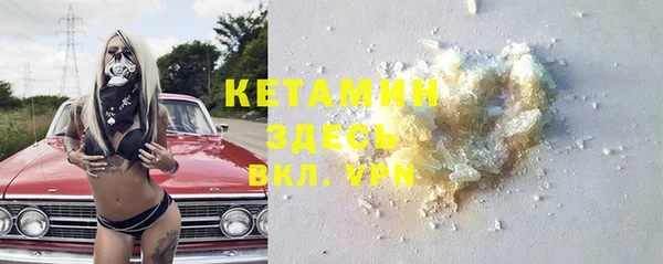 стафф Белокуриха