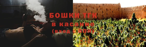 стафф Белоозёрский