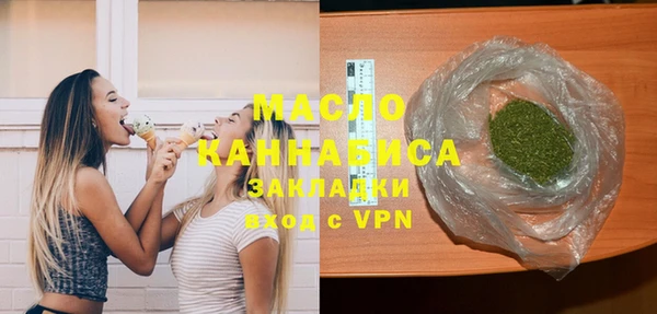 MESCALINE Балахна