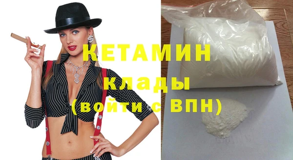 стафф Белоозёрский