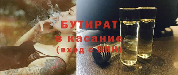стафф Белоозёрский