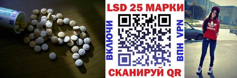 LSD-25 экстази кислота  Кунгур 