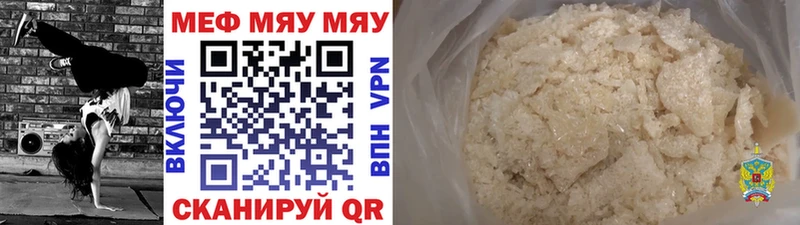 хочу наркоту  Кунгур  МЕФ mephedrone 