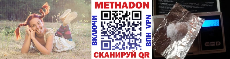 блэк спрут маркетплейс  Кунгур  МЕТАДОН methadone 
