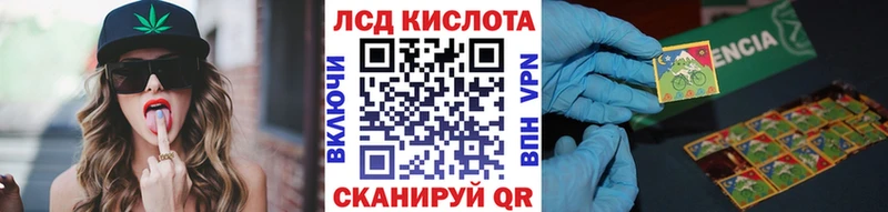 Марки NBOMe 1,8мг Кунгур