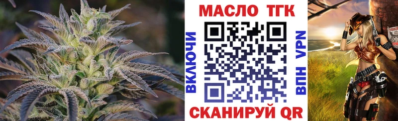 Дистиллят ТГК THC oil  Кунгур 